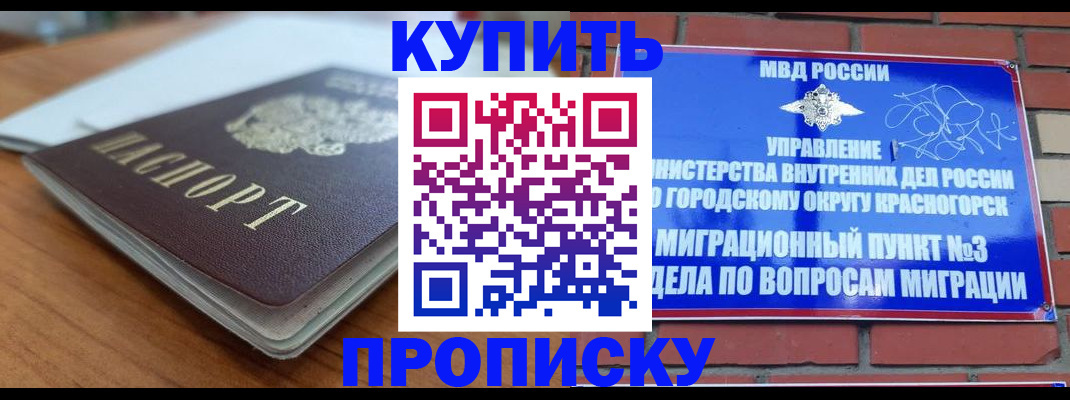 регистрация для дет. сада в Кандалакше